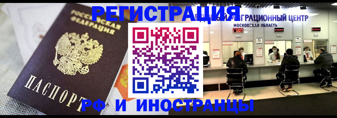 найти адрес прописки в Алейске